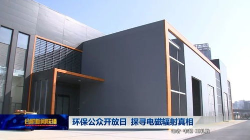 揭秘變電站電磁環(huán)境 科學(xué)測(cè)試帶您發(fā)現(xiàn)真相